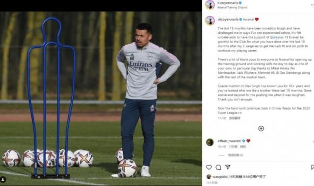 必一体育app-李可致谢阿森纳:感谢在养伤期间给予我的帮助