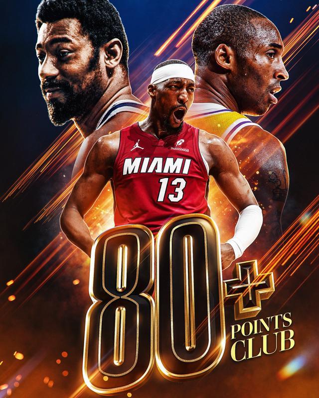 必一体育app-阿德巴约狂砍83分超科比？看透含金量：他季后赛最高才拿32分