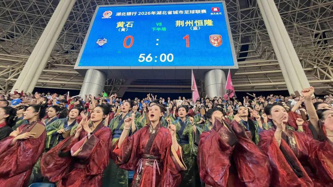 必一运动app下载-1比1战平,湖北足球的DNA狠狠动了!