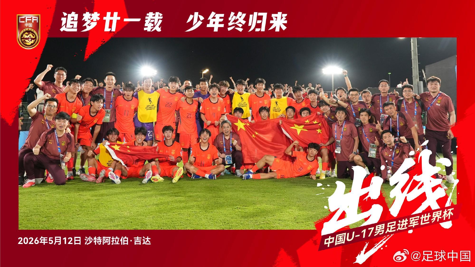 必一运动官网-北青:国少得到足协和家长们鼎力支持,也得益于不拘一格的青训方式
